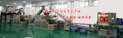 Chine Lanzhou Limac Machinery Works Co., Ltd.